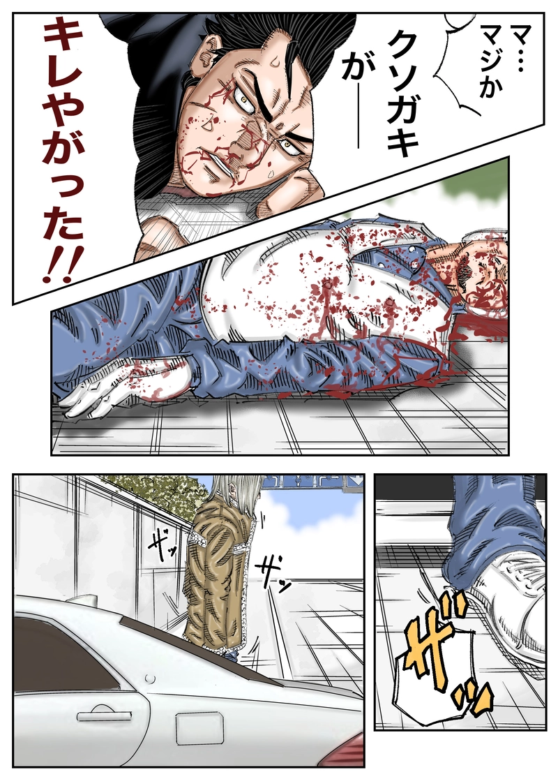 第6話 ムショか栄光か…