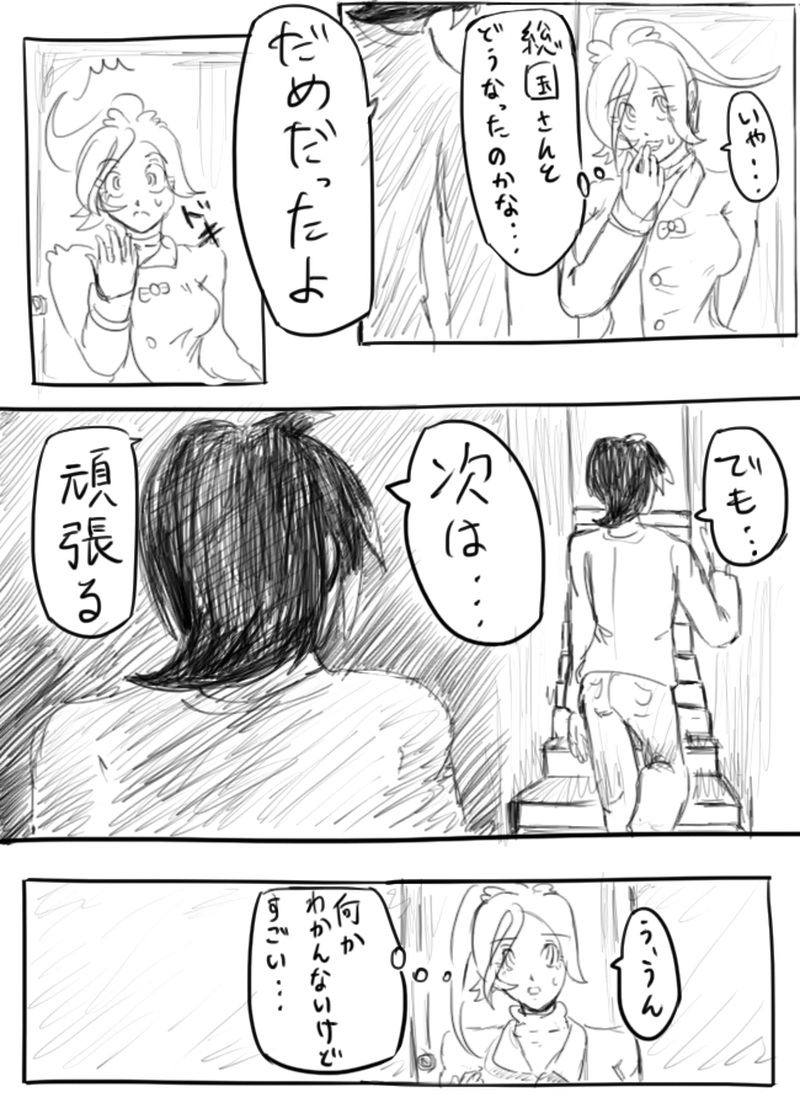 ５７話