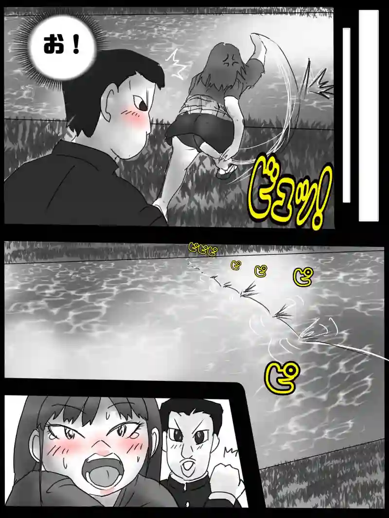 第六話　悪霊の世界