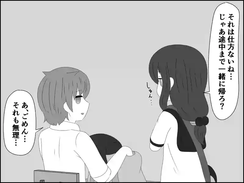 １２３話：辞めてたの⁉