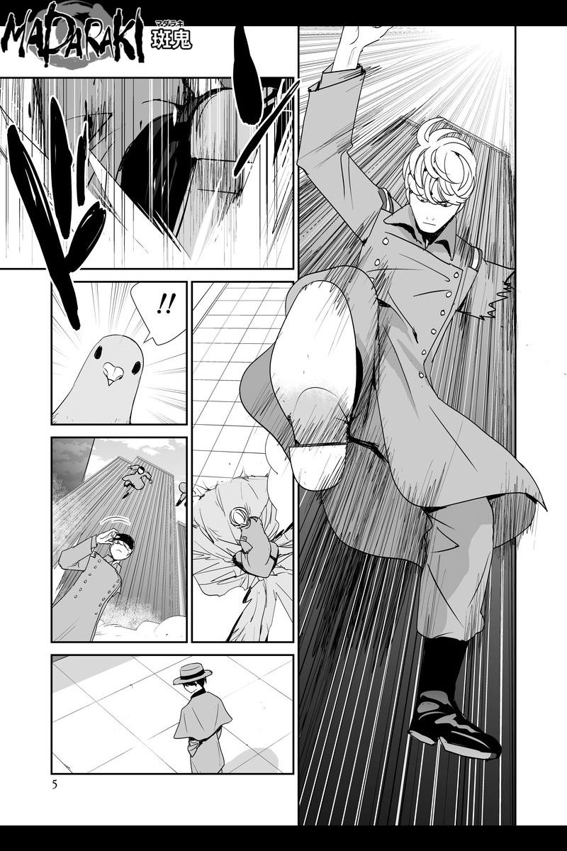 #77 東雲隊（1）