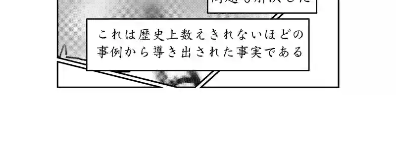 第二話