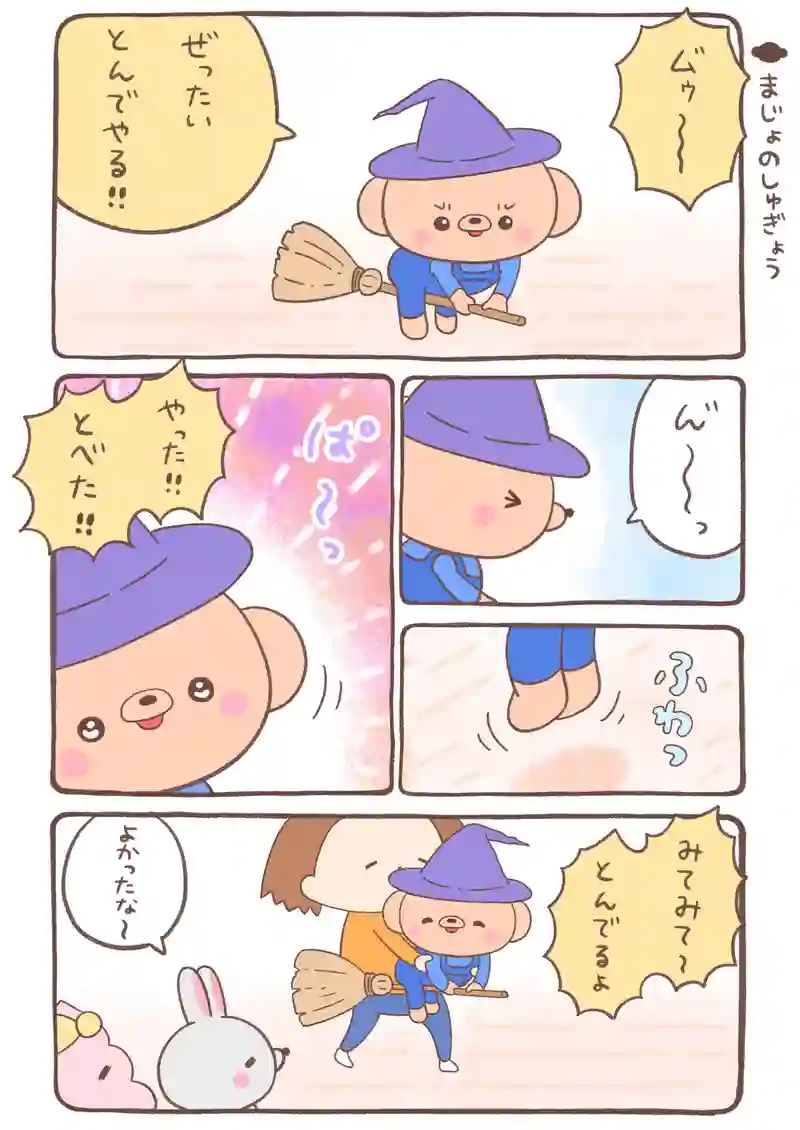 おこづかい帳…他４本