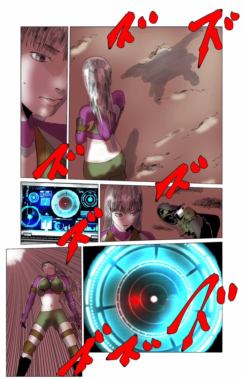 第７章　愛と哀　三節④