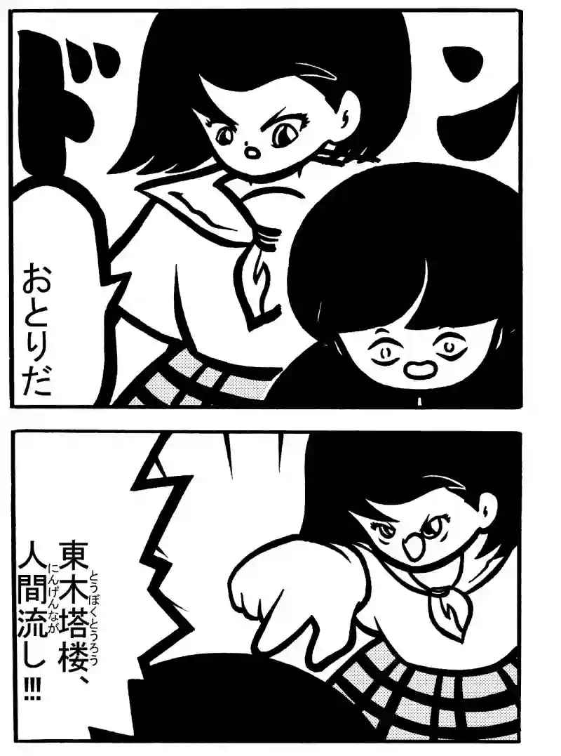 １－③