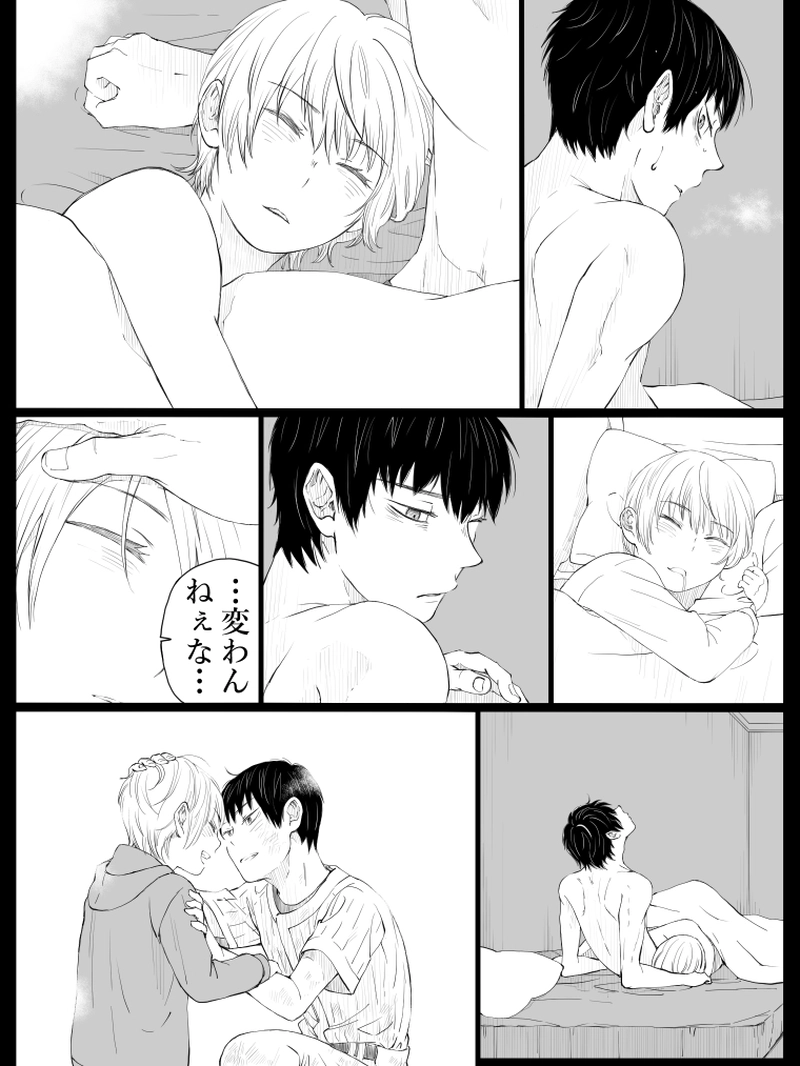 藤ヶ崎スペクタクル第3話-2