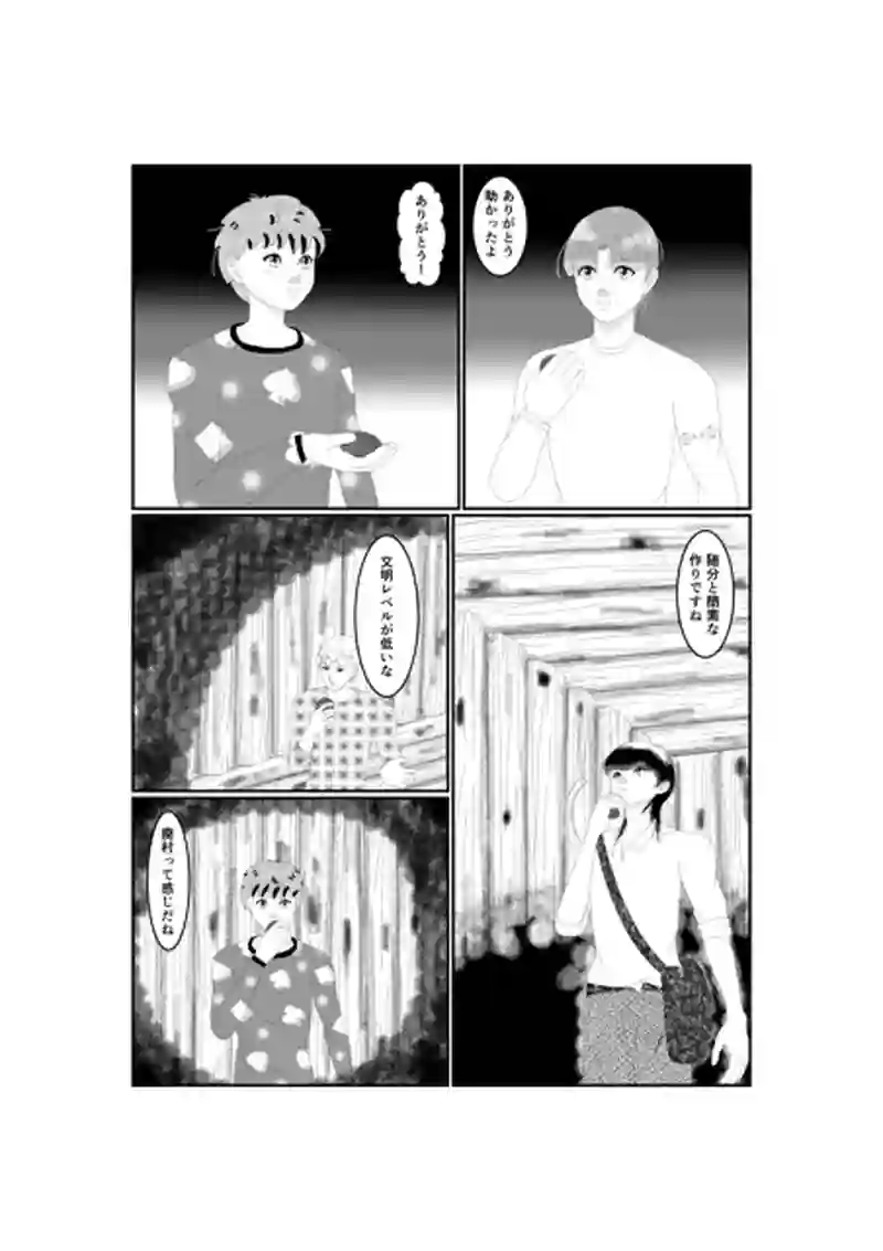 Act -3