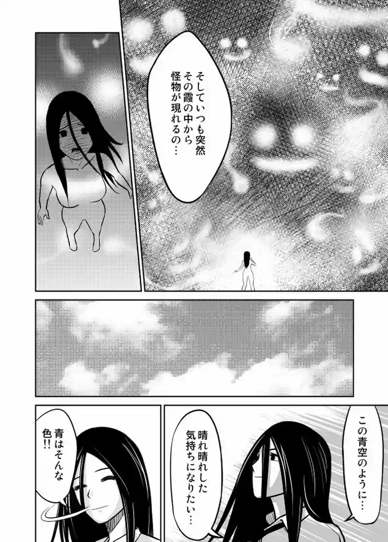3話