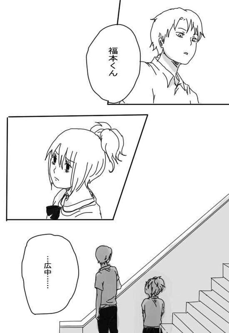 ジュケンのこびと４話