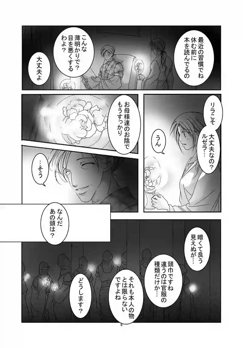 №21（1）