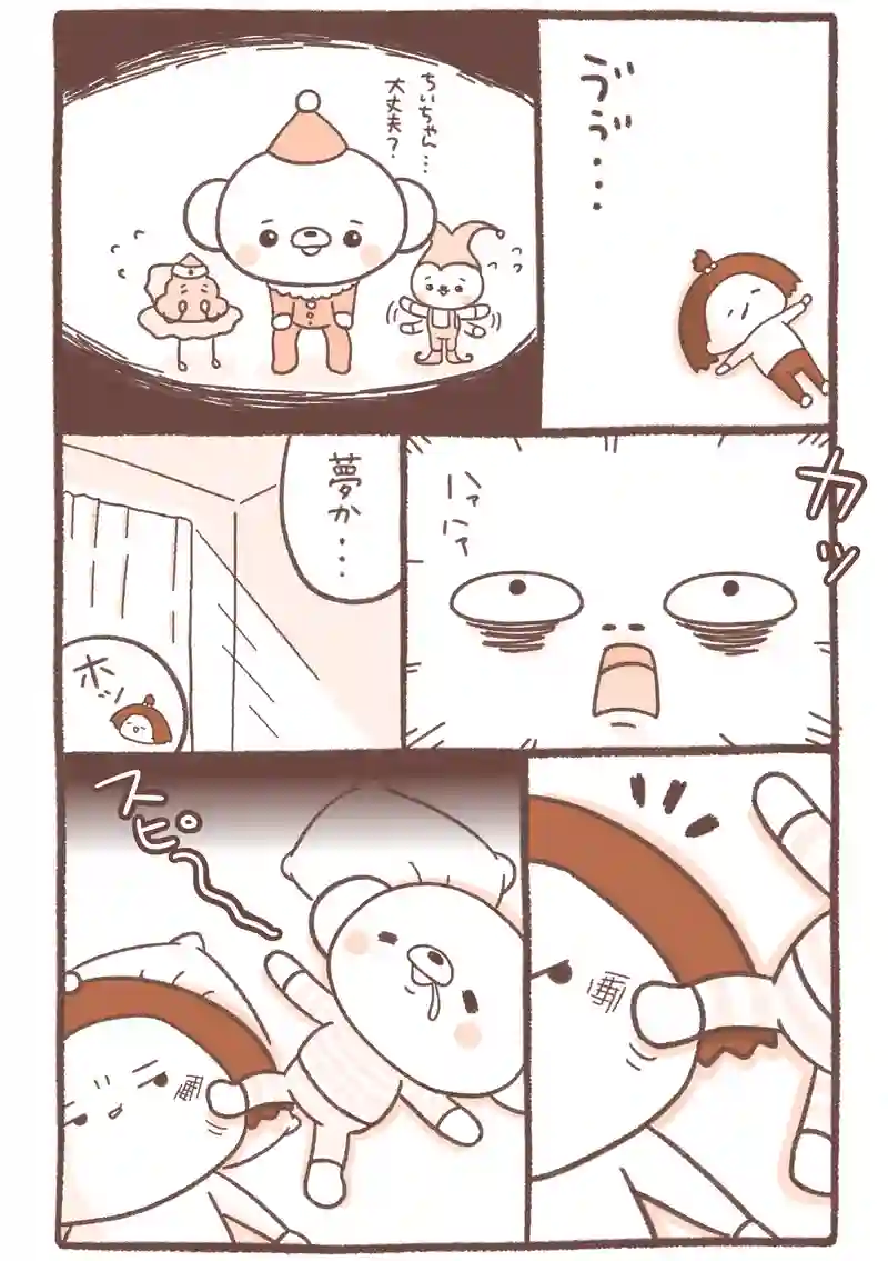 今年も賑やかな年になりそう