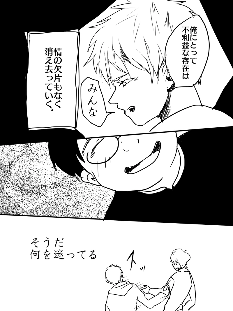 NO＜１４　渦流