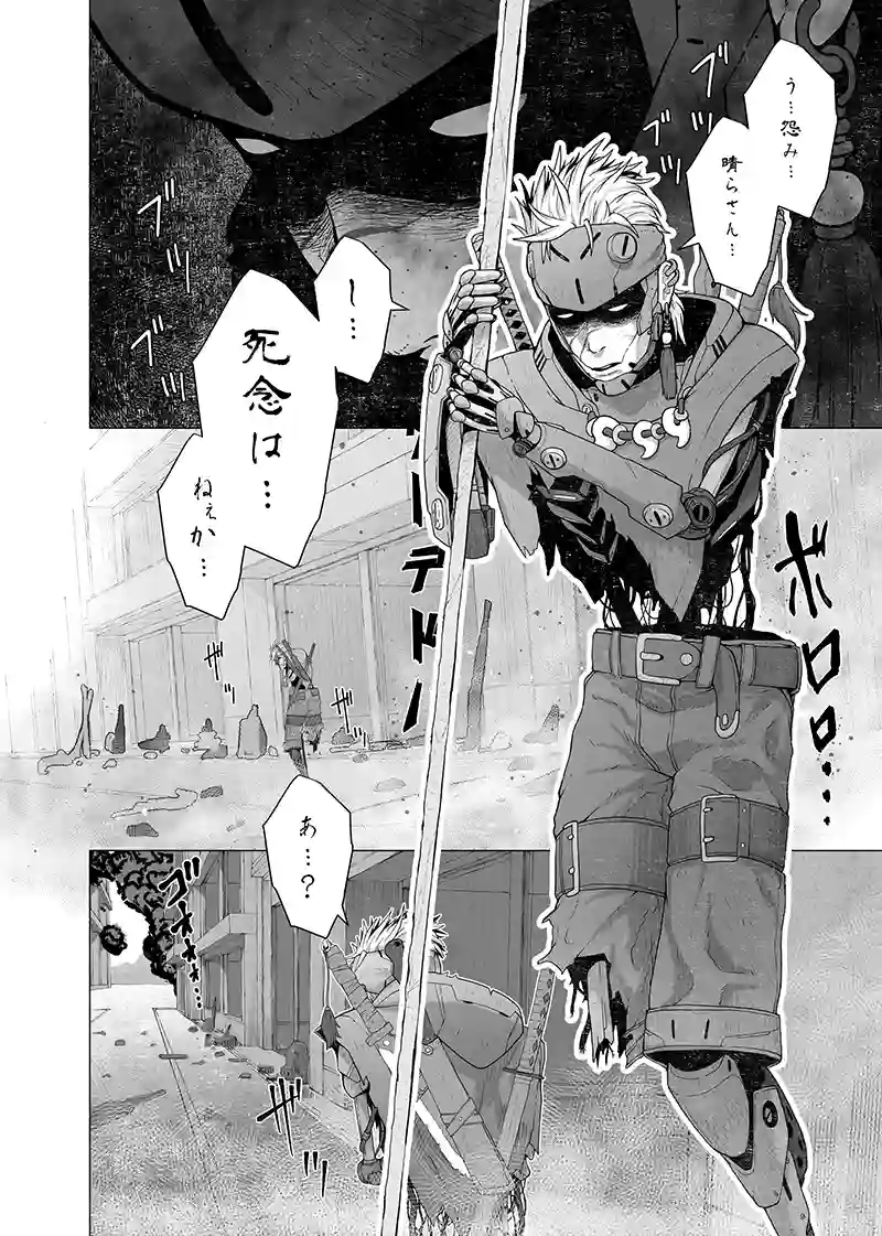 第一部