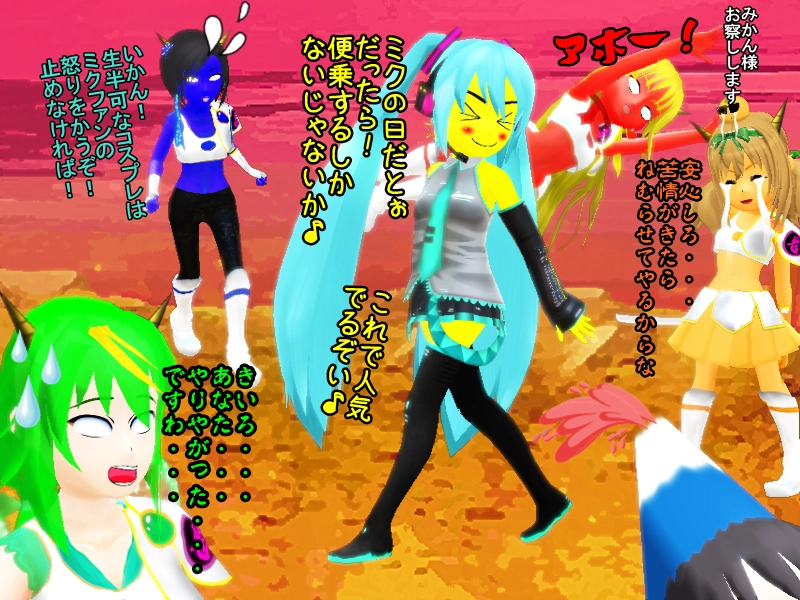 第八・五話　「なになにの日　イラスト集」