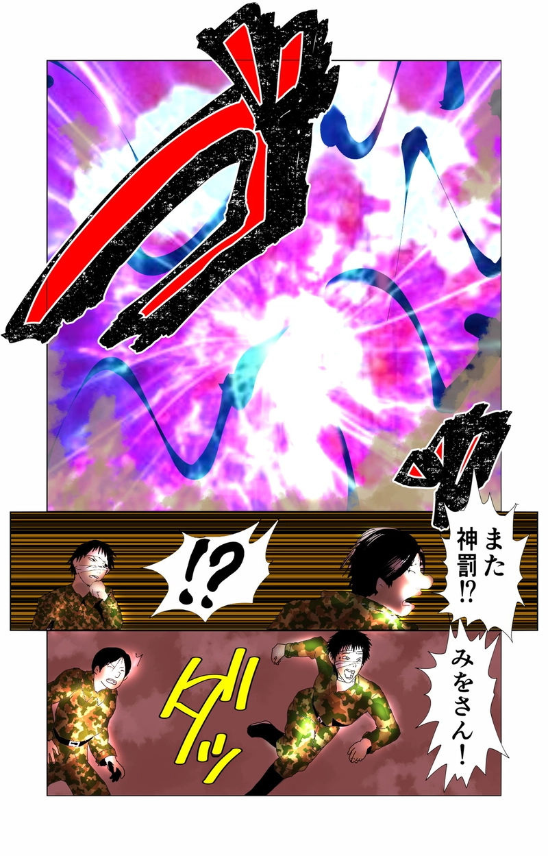 第７章　愛と哀　三節④