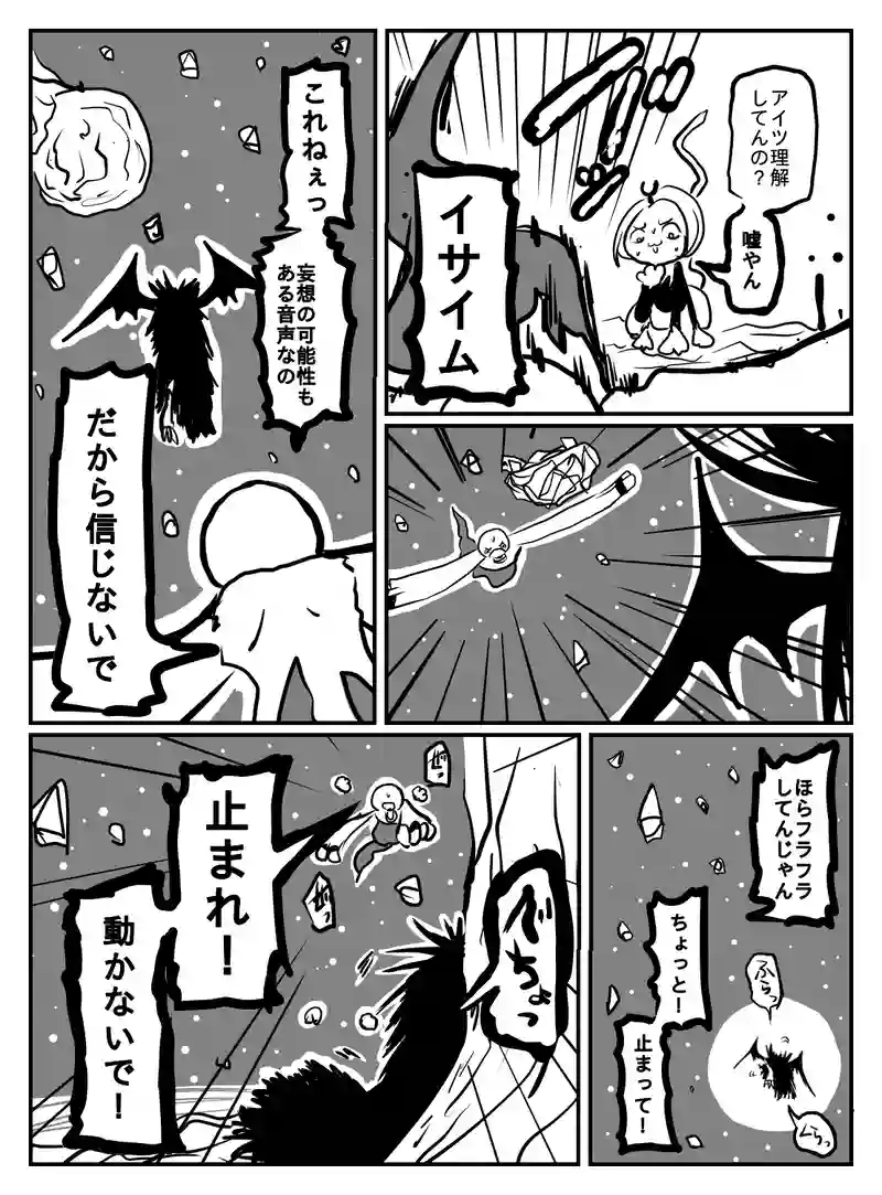 2-111