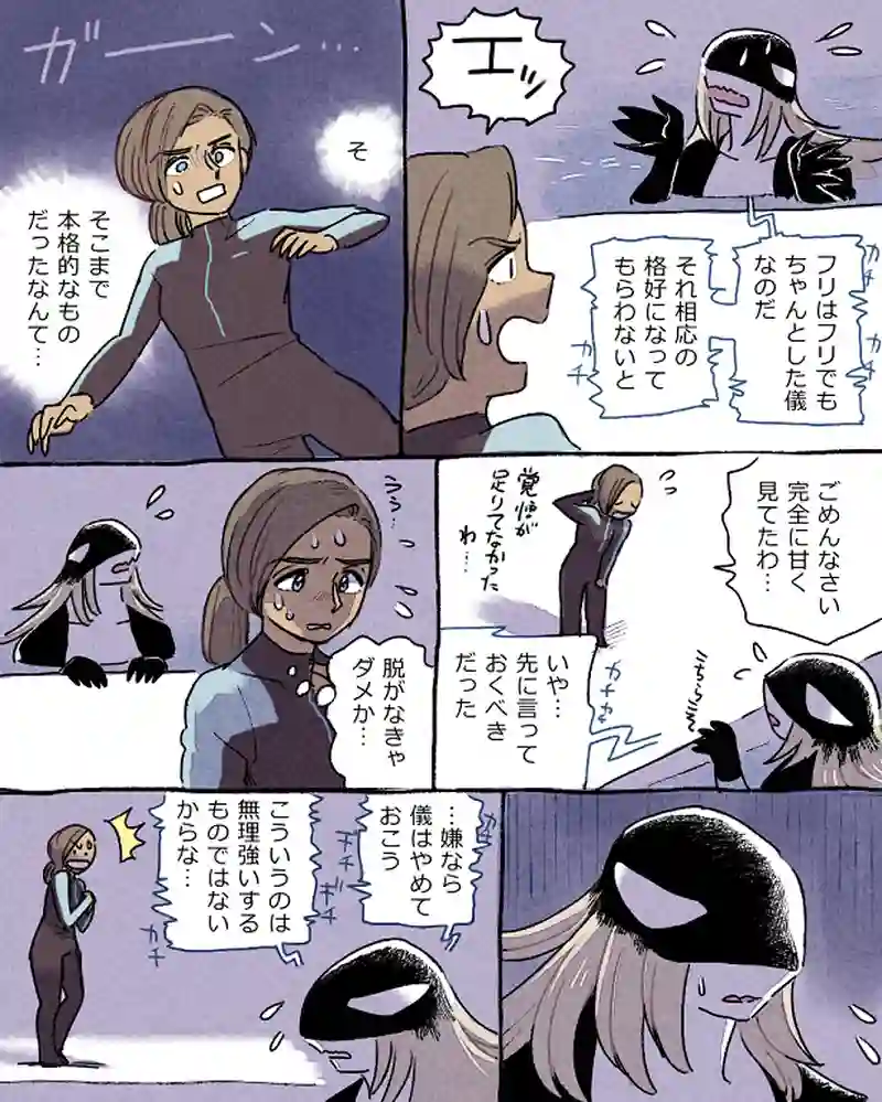 モルトバール１１