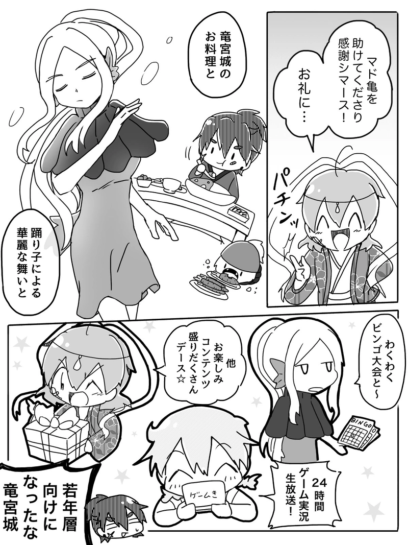 Ep.18「共演スピリット(前編)」