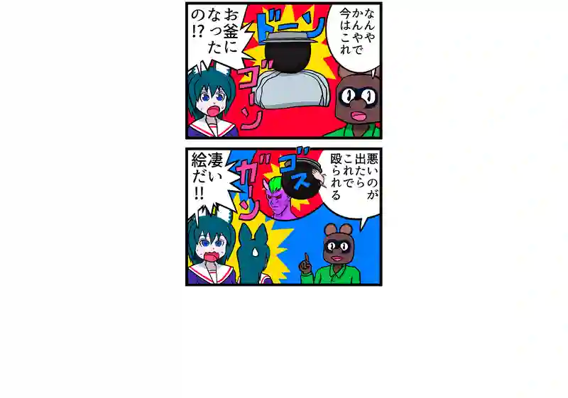 伝説の剣跡地