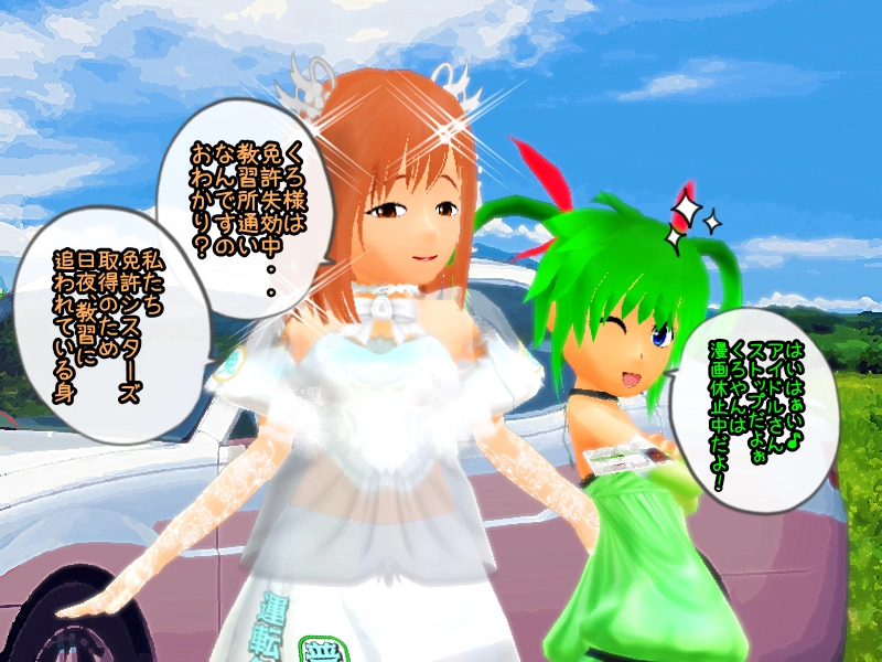 第四話「フルーツセブン参戦でも作者が」