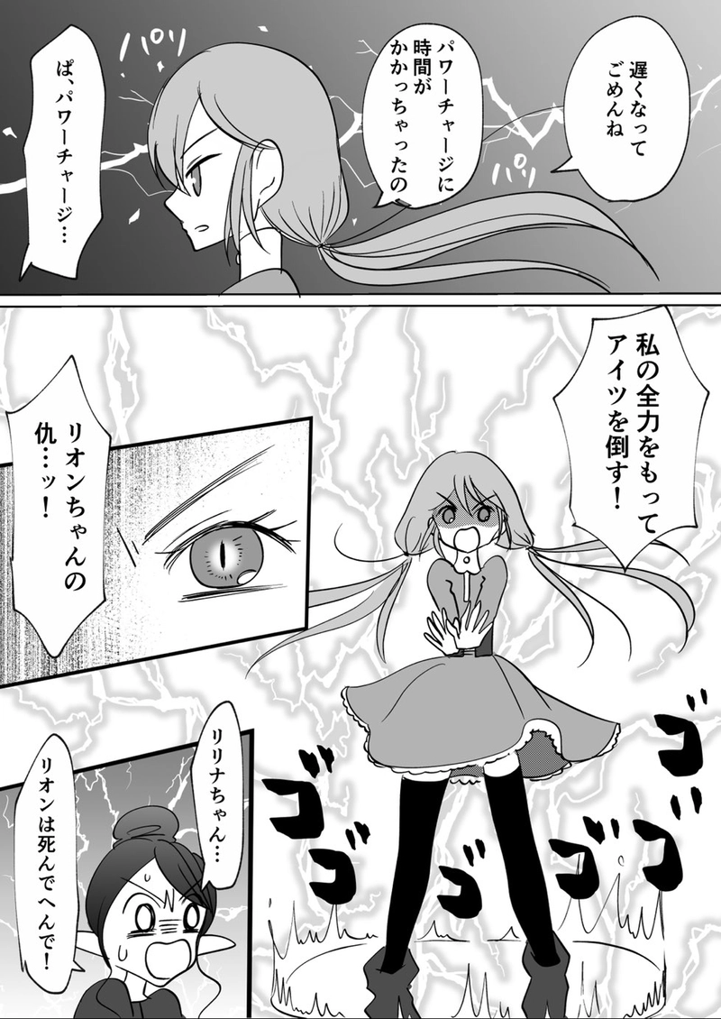 第7回　夏休み企画第2弾　こちらの世界で交流ロケ！　(前編)