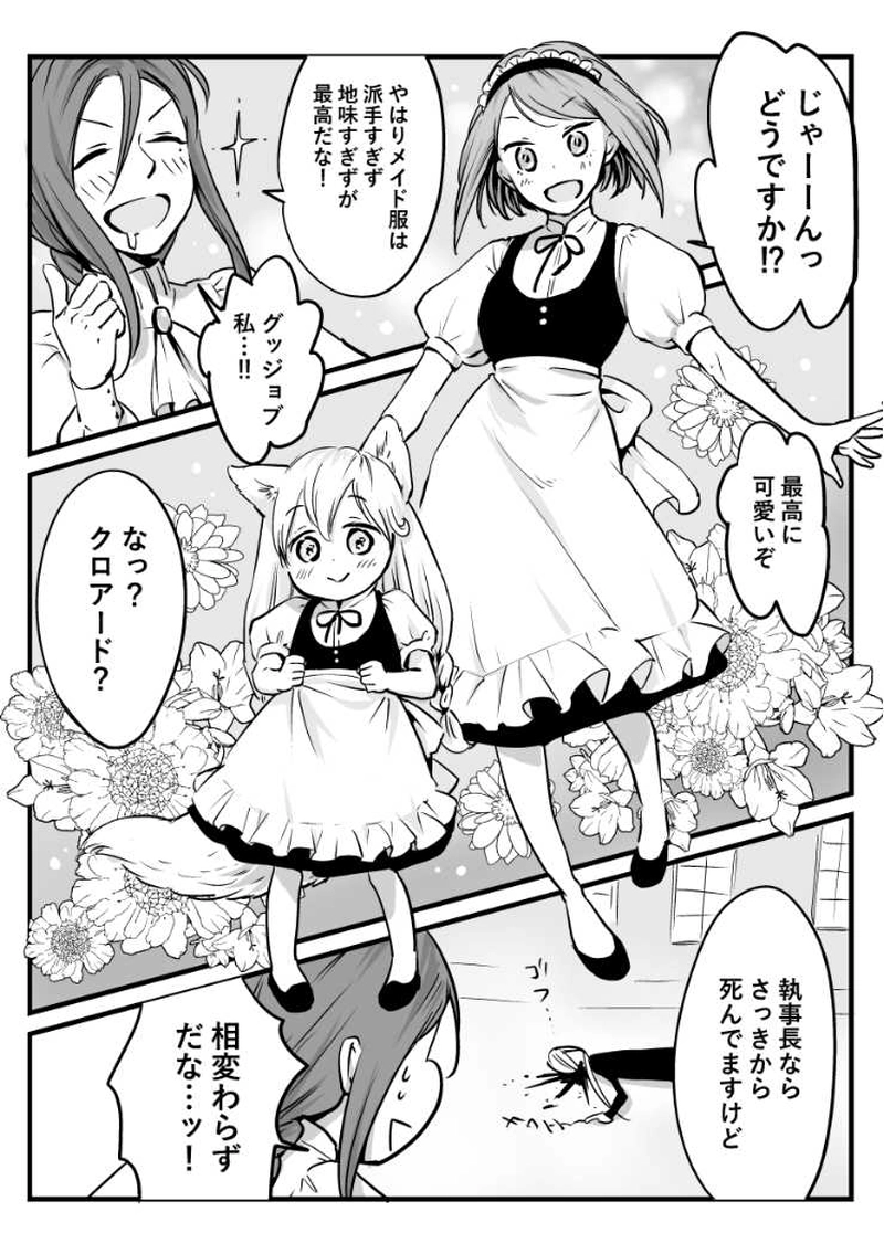 秘められた想い