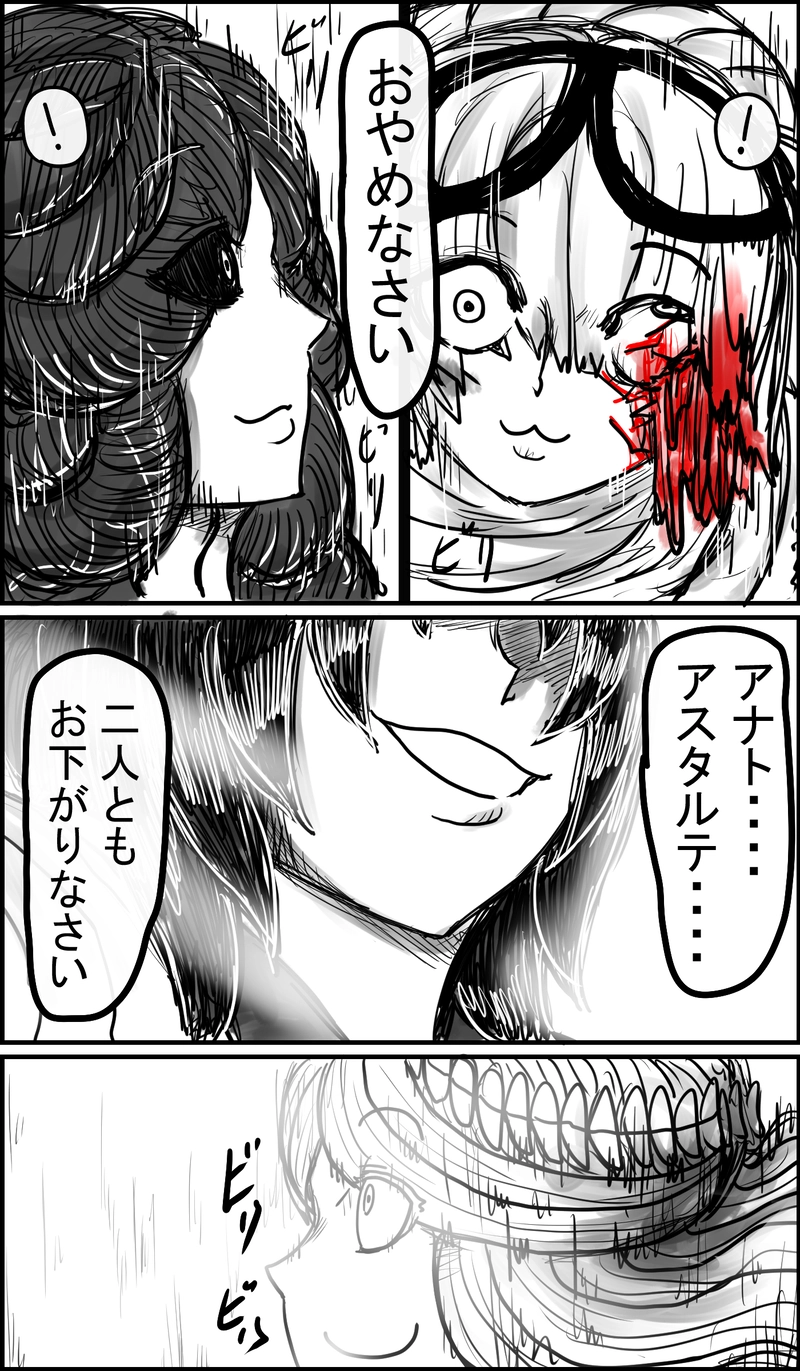 狭くね・・・？