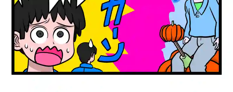 四コマ　2本