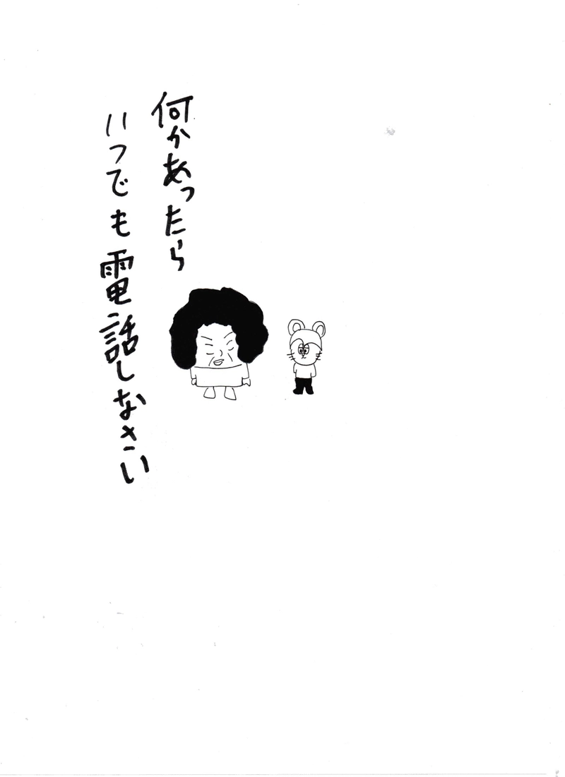 おばぁと仲間達の日常