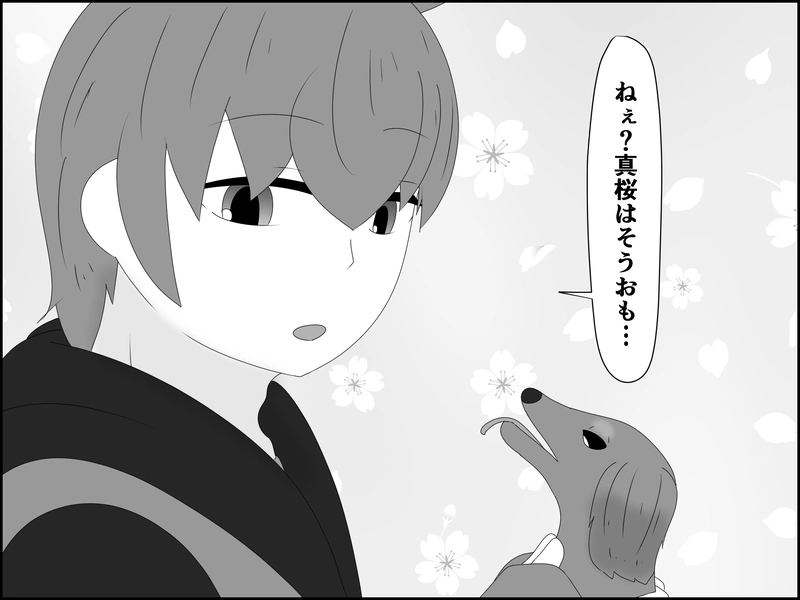 ２２３話：いくらなんでも…