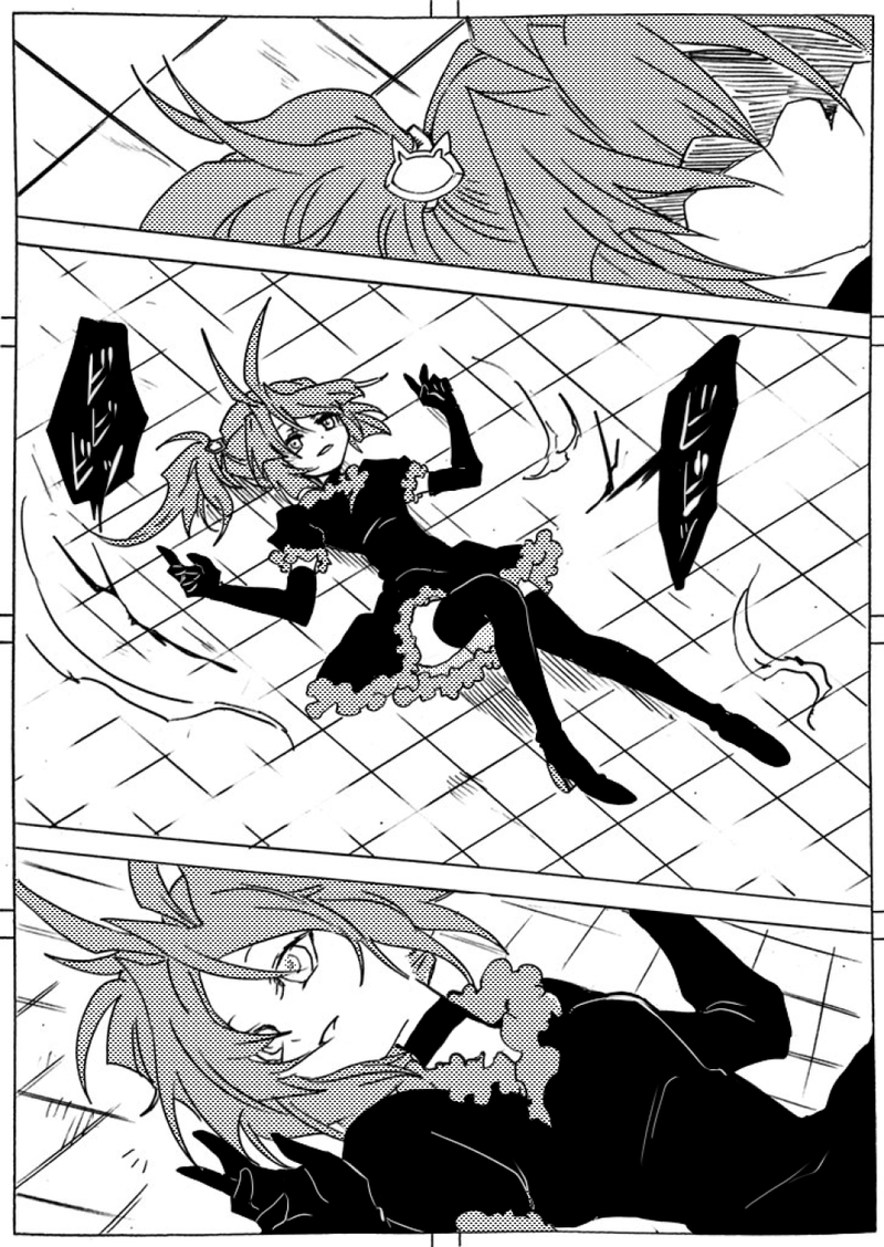 第9話(中③)　暗黒の光牙(こうが)