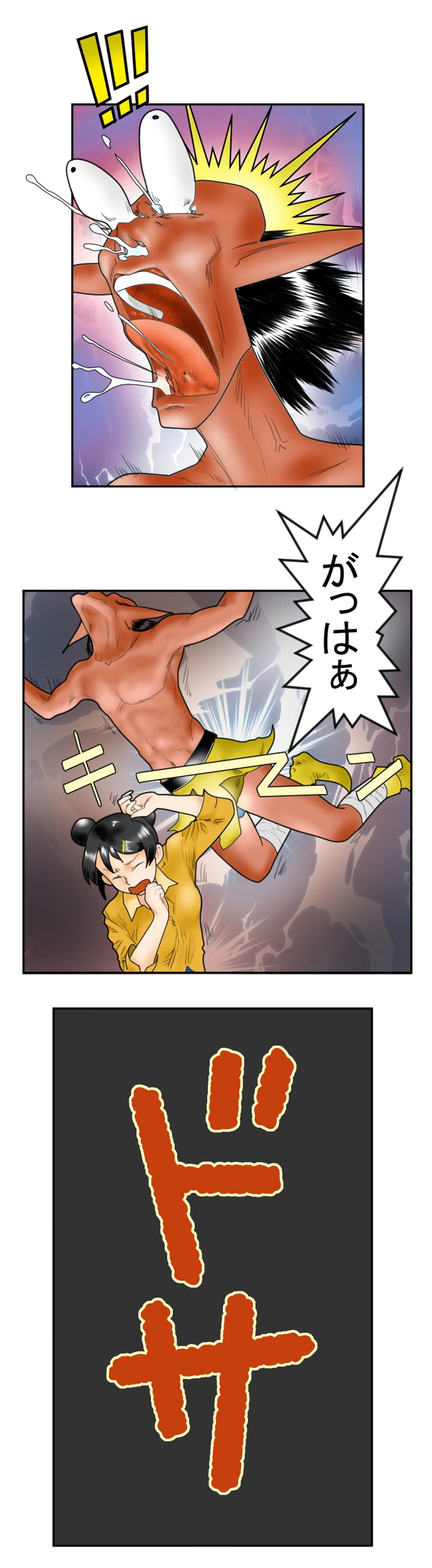 初ライブは黒歴史に④