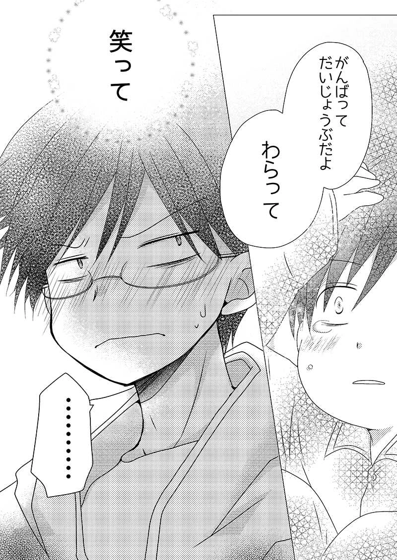 23「さくらとＳＭＩＬＥ(14)」