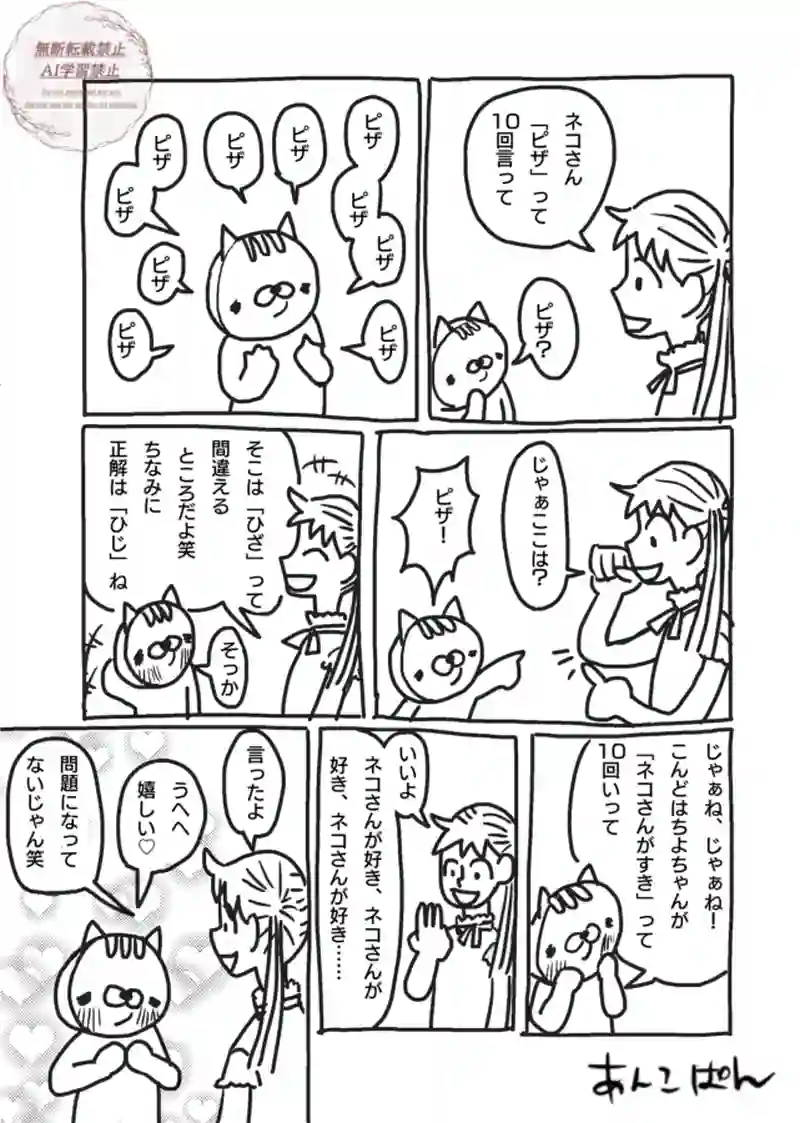 106〜110