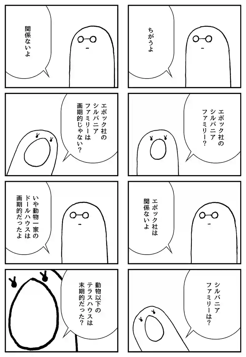 かっきてき
