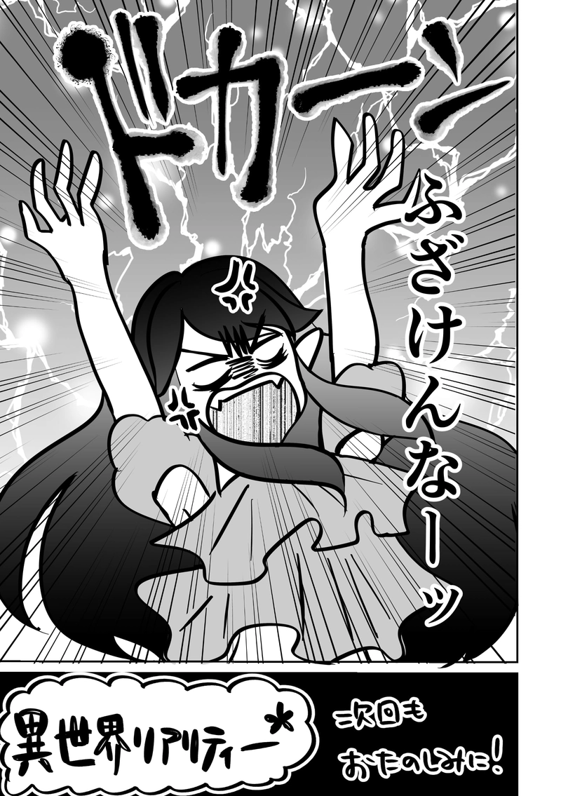 第1回　とあるJK(姫路りみゅ)の学校生活を調査せよ！