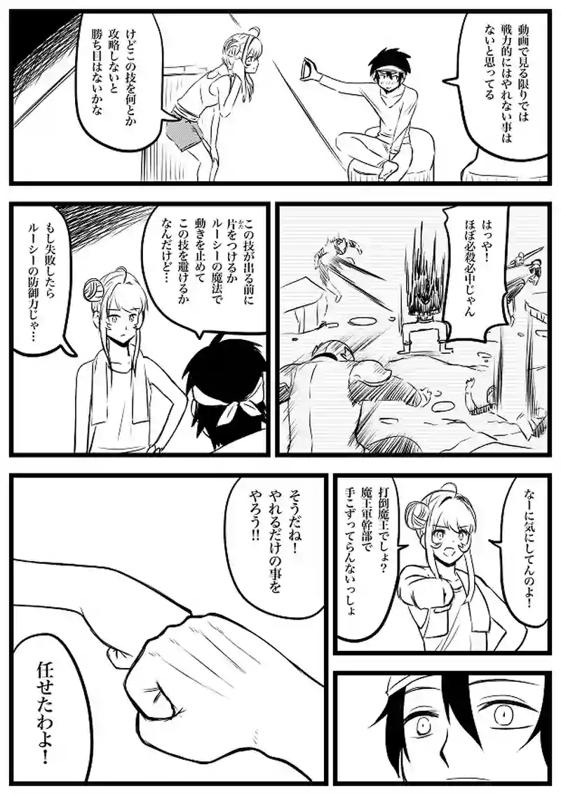 120話