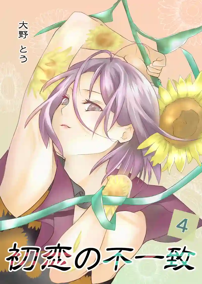 15話