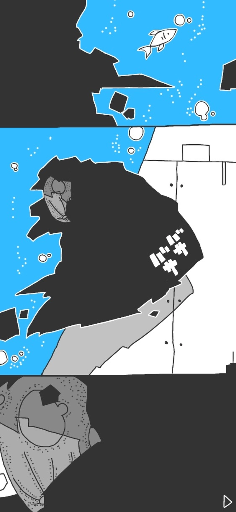 第１話「世界ハナミダニ包マレタ▷」