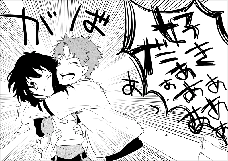 1.what aruma really wish? Part.1