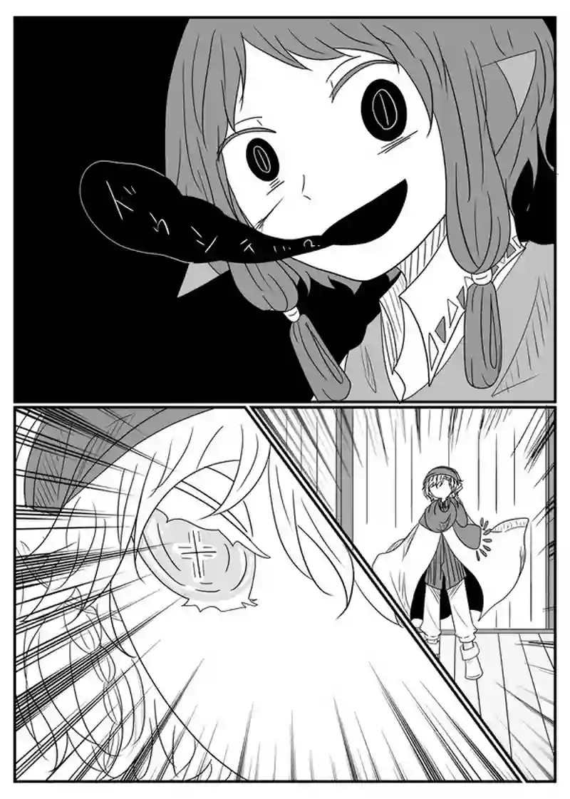 一話　怪医
