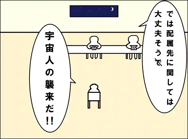 レッスン84
