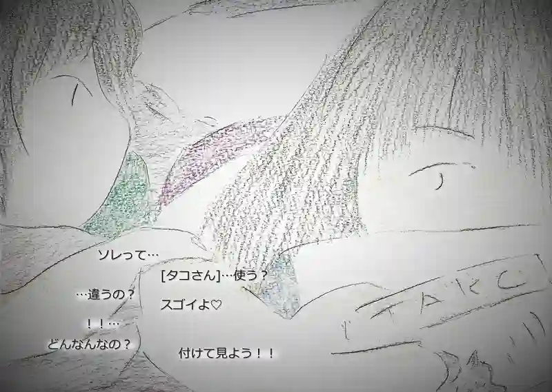 LAP.151 パーティー
