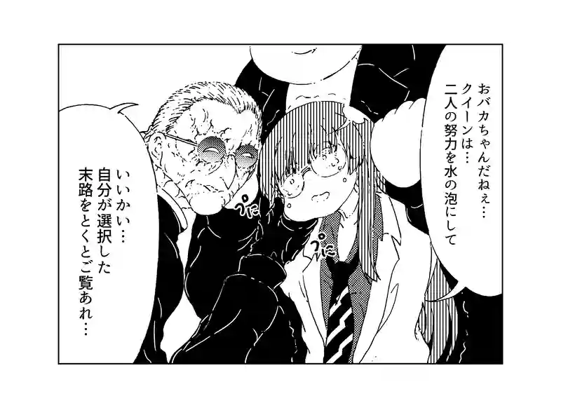 第１９２話