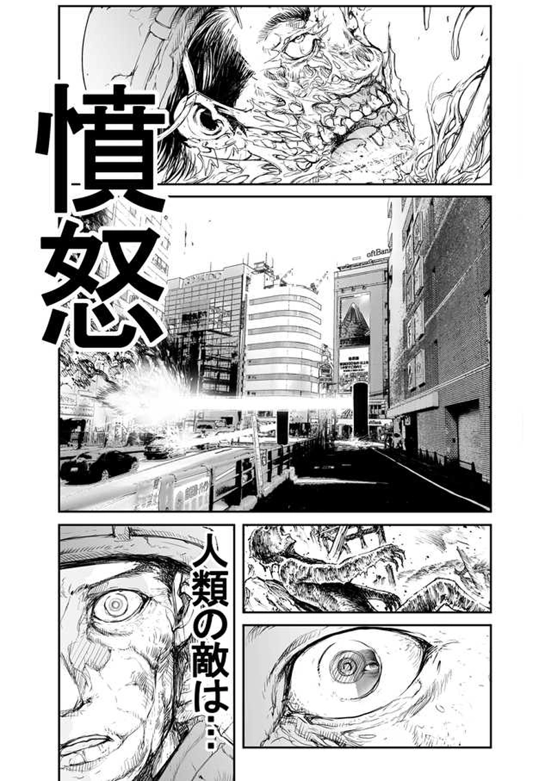 第1話　少年は熱波轟く監獄で