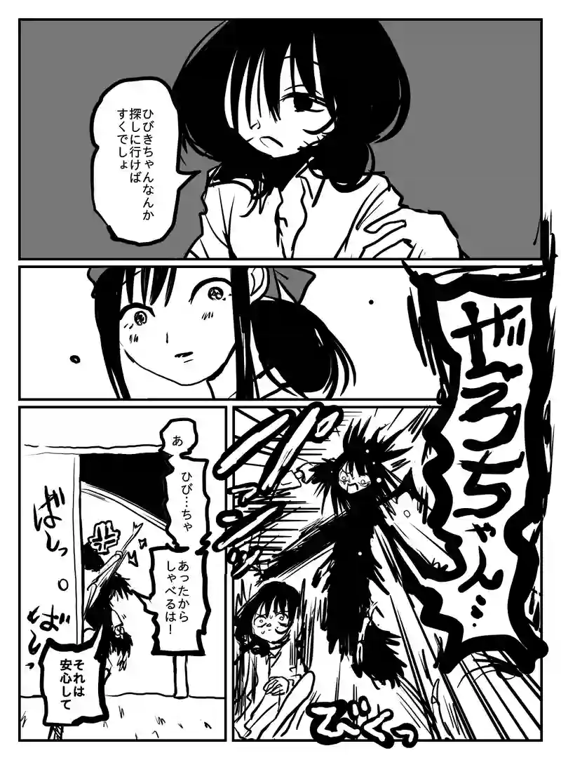 2-120