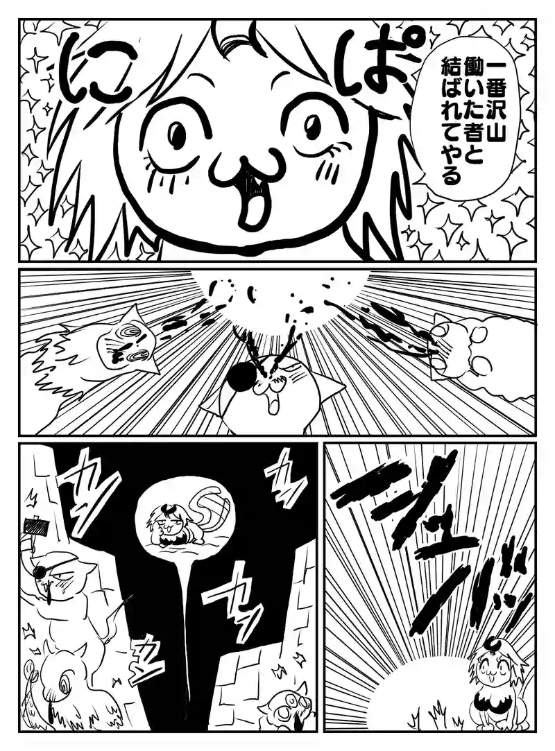 1-38