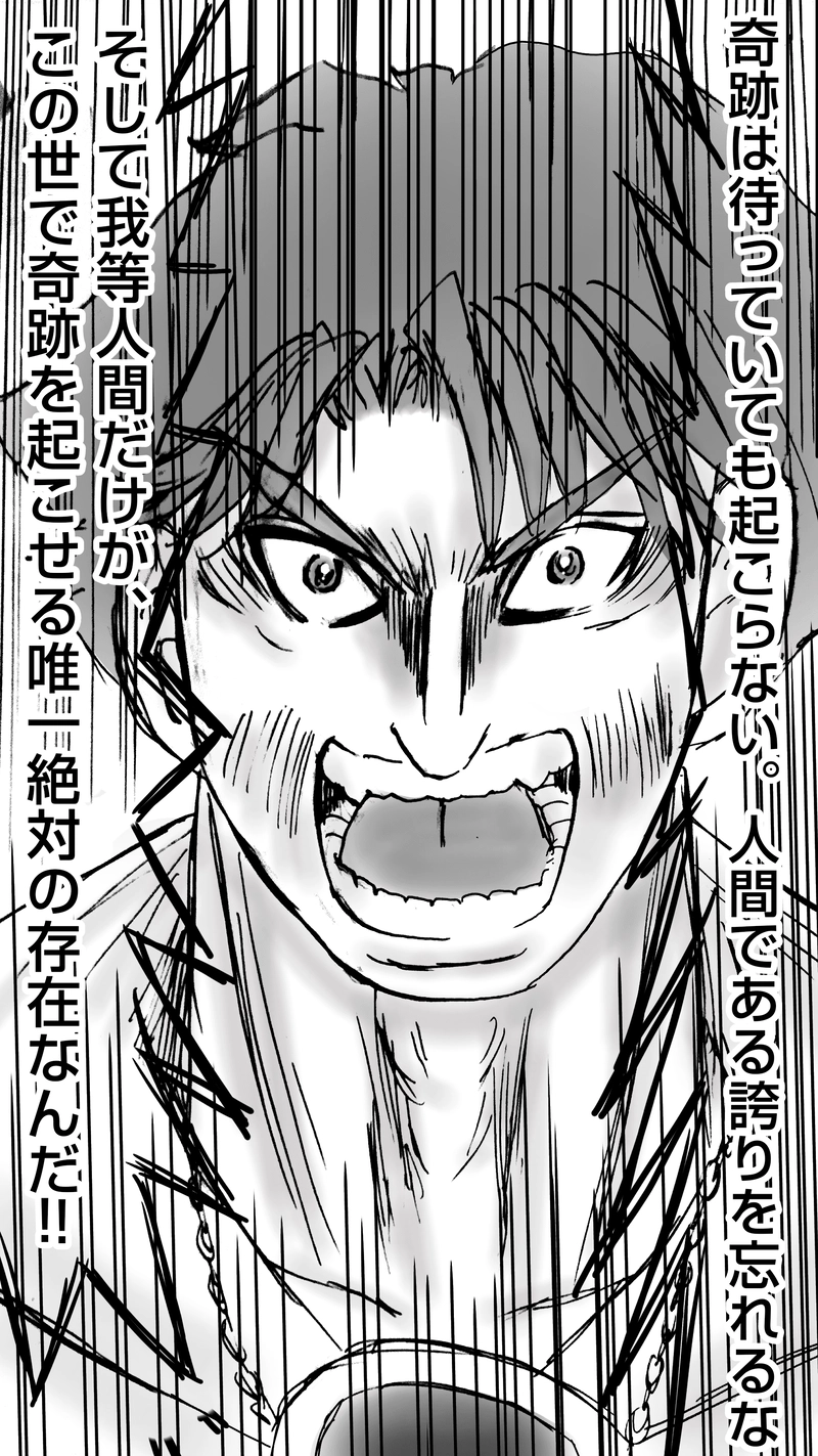 贖罪の聖騎士第13話　王都決戦