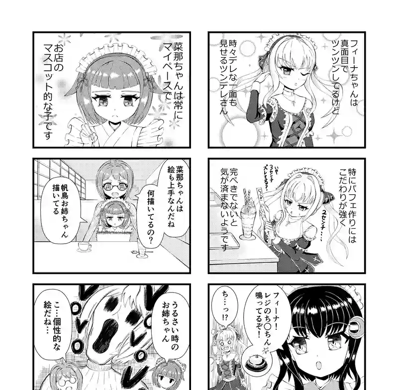EP1