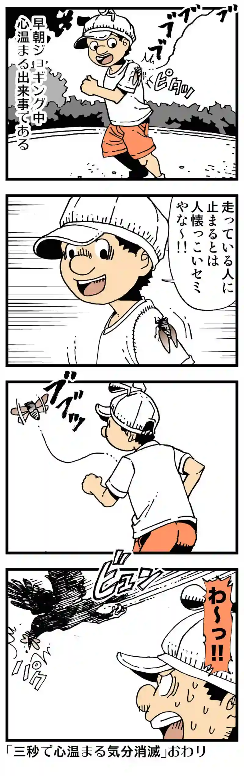  【普通】【普通】僕の好きなものと僕の怖いもの